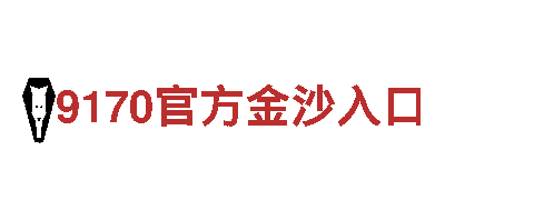 智能家电企业宝博体育平台，领先科技，改变生活